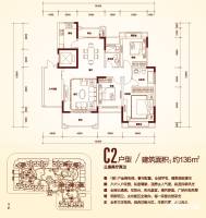 三宅一生3室2厅2卫136㎡户型图