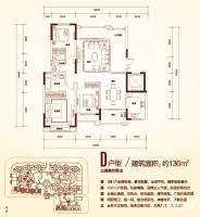 三宅一生3室2厅2卫136㎡户型图