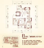 三宅一生3室2厅2卫119㎡户型图