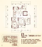 三宅一生3室2厅2卫119㎡户型图