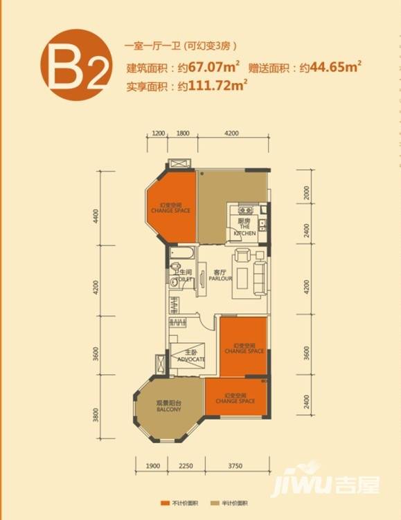 爱琴海蓝普通住宅67.1㎡户型图