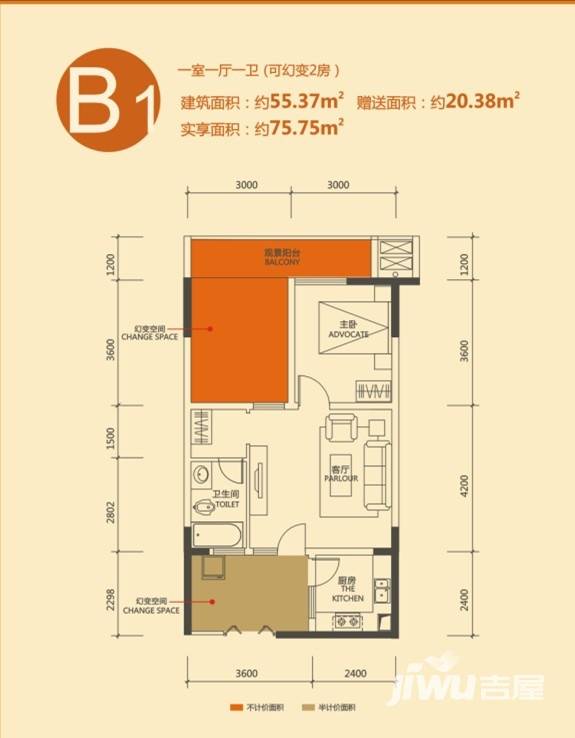 爱琴海蓝普通住宅55.4㎡户型图