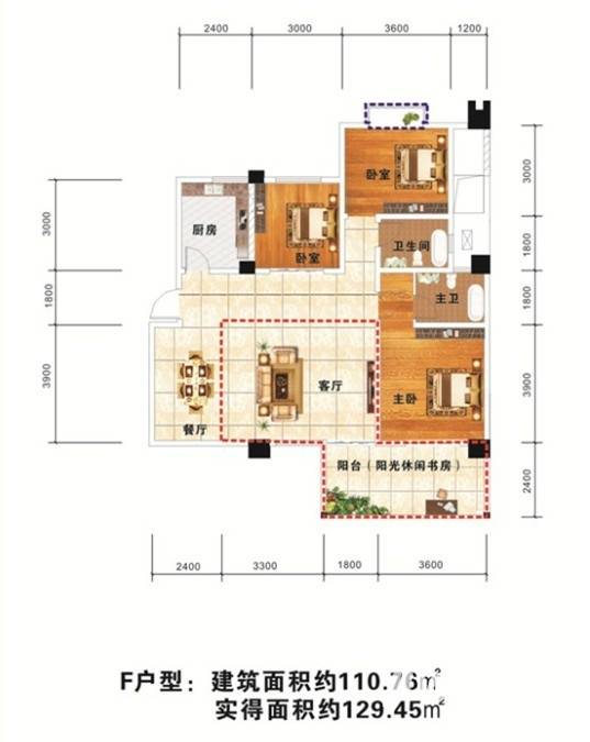 西岸第一城普通住宅110.8㎡户型图