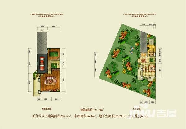 泰合慢城八岛
                                                            5房2厅2卫
