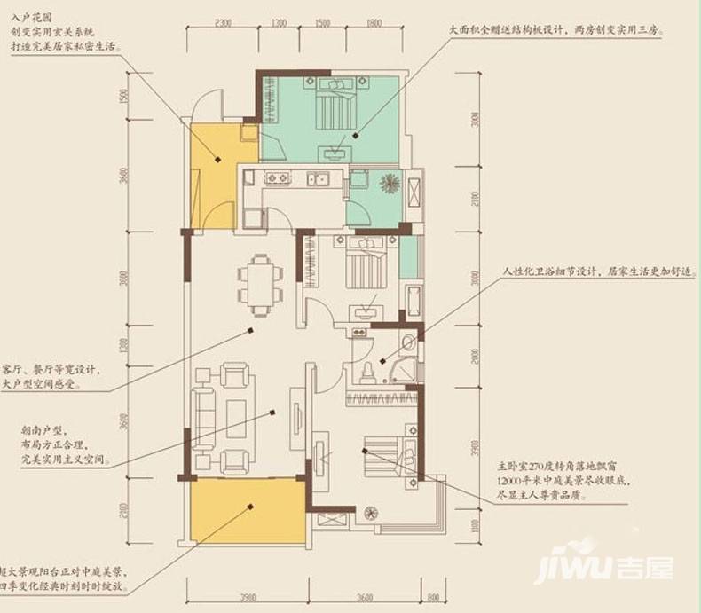 天籁之音云都2室2厅1卫92.9㎡户型图