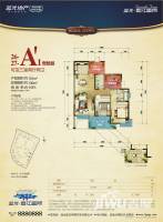 蓝光香江国际普通住宅130㎡户型图