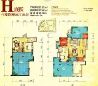 蓝光香江国际普通住宅201㎡户型图