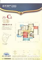 蓝光香江国际3室2厅1卫106㎡户型图