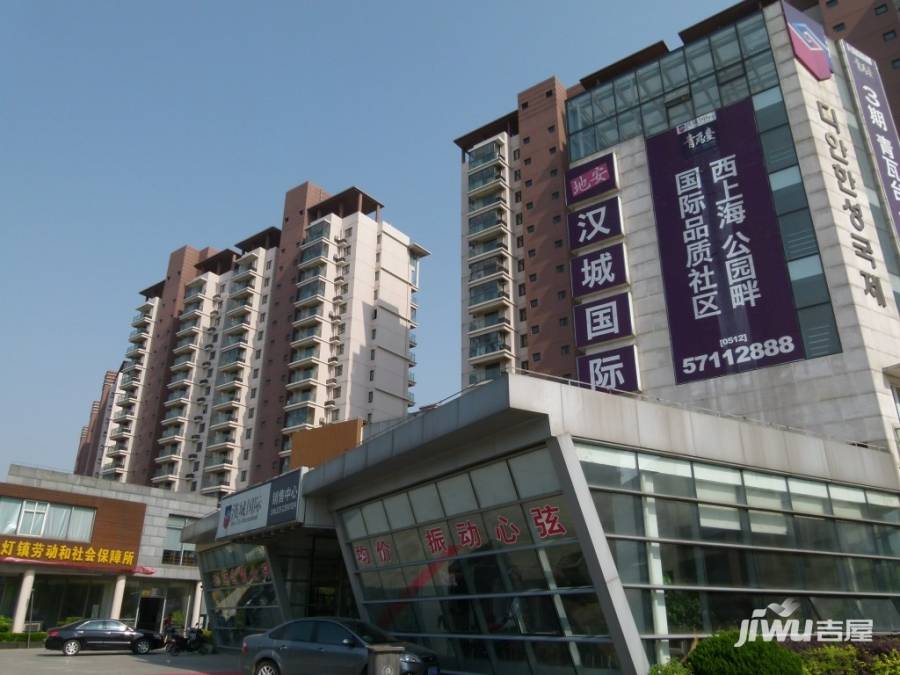 汉城国际实景图图片