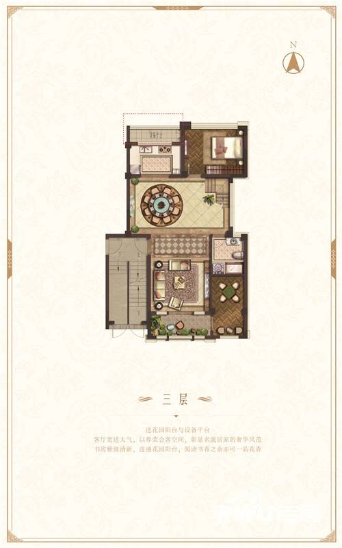 鼎耀花园4室4厅3卫户型图