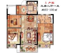 江南理想普通住宅93㎡户型图