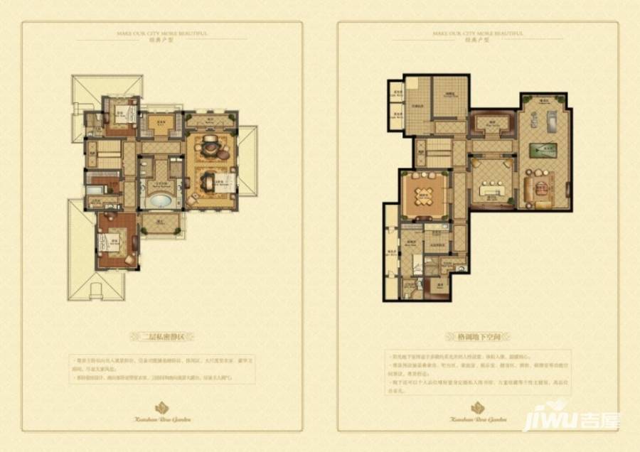 绿城昆山玫瑰园普通住宅718㎡户型图