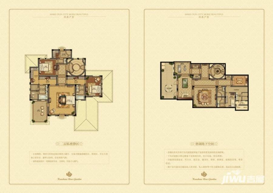 绿城昆山玫瑰园户型图