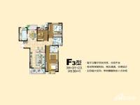 汉城国际3室2厅2卫138㎡户型图