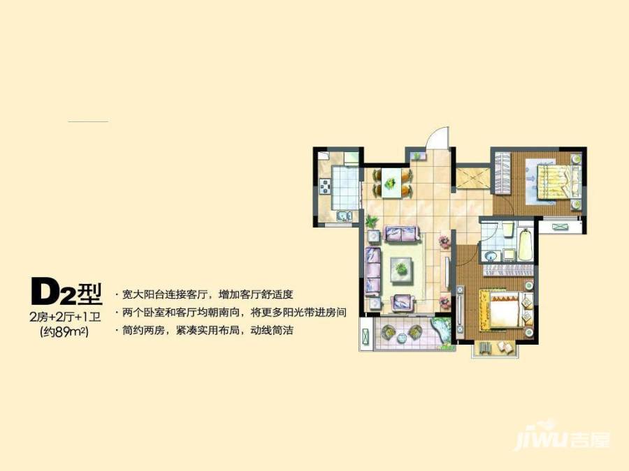 汉城国际普通住宅89㎡户型图