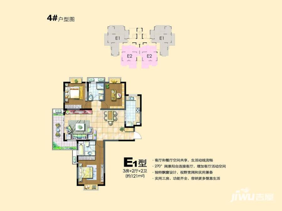汉城国际3室2厅2卫121㎡户型图