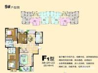 汉城国际3室2厅2卫143㎡户型图