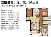 中楠都汇广场
                                                            普通住宅
