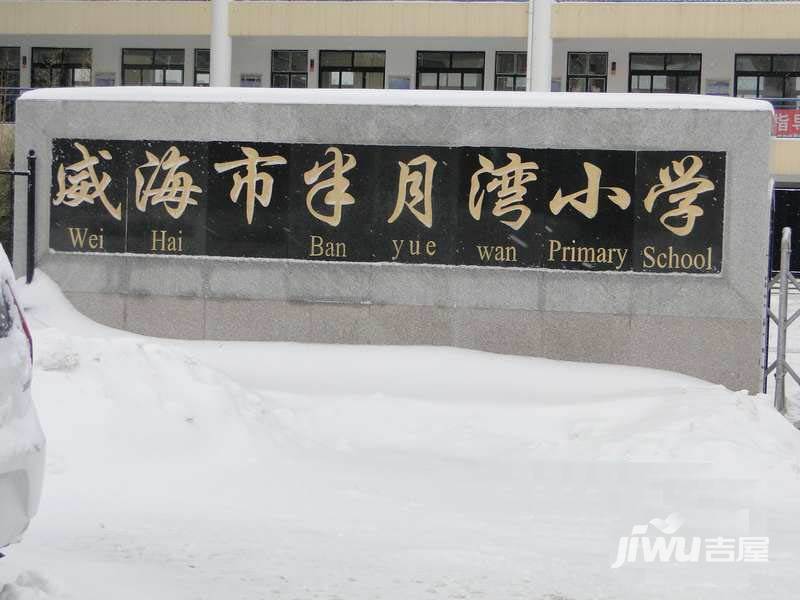 伴月湾帝景海岸配套图图片