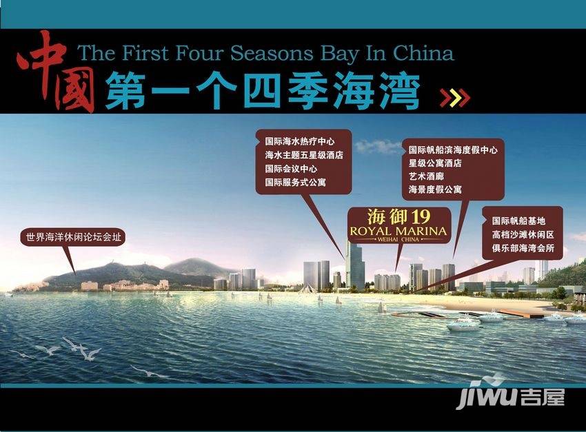 海御19规划图图片