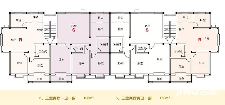 驿海庄园3室2厅2卫153㎡户型图