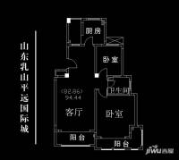 香港平远国际城普通住宅94.4㎡户型图