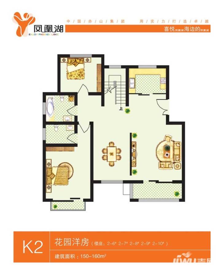 凤凰湖4室2厅2卫150㎡户型图