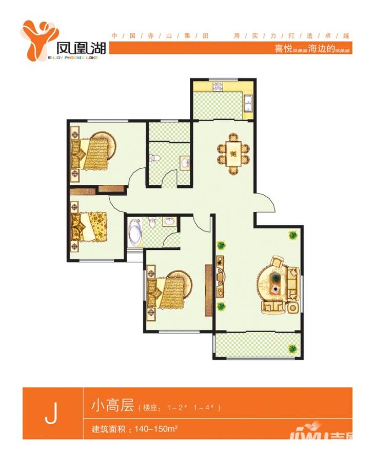 凤凰湖3室2厅2卫140㎡户型图