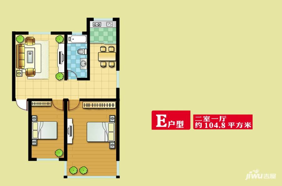 泰浩华居2室1厅1卫104.8㎡户型图