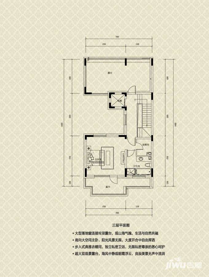 碧海嘉园3室2厅1卫100㎡户型图