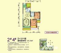 天和府邸2室2厅1卫87.8㎡户型图