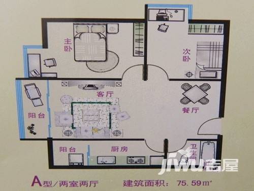 瑞和佳苑普通住宅75.6㎡户型图