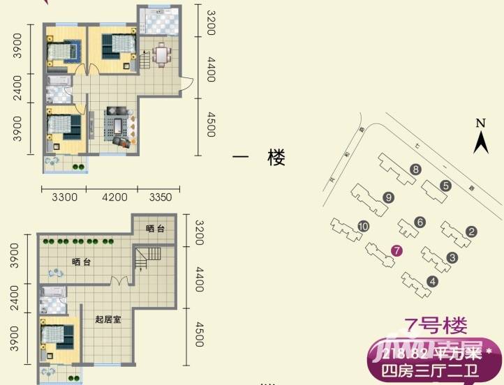 紫玉龙华雅苑4室3厅2卫户型图