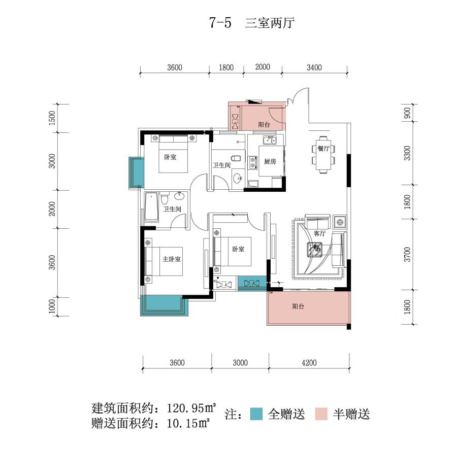 梓山湖领御3室2厅2卫户型图