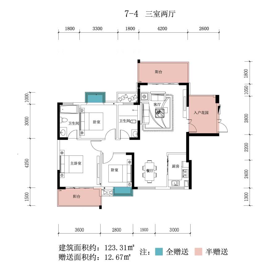 梓山湖领御3室2厅2卫户型图