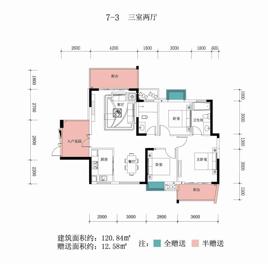 梓山湖领御3室2厅2卫户型图