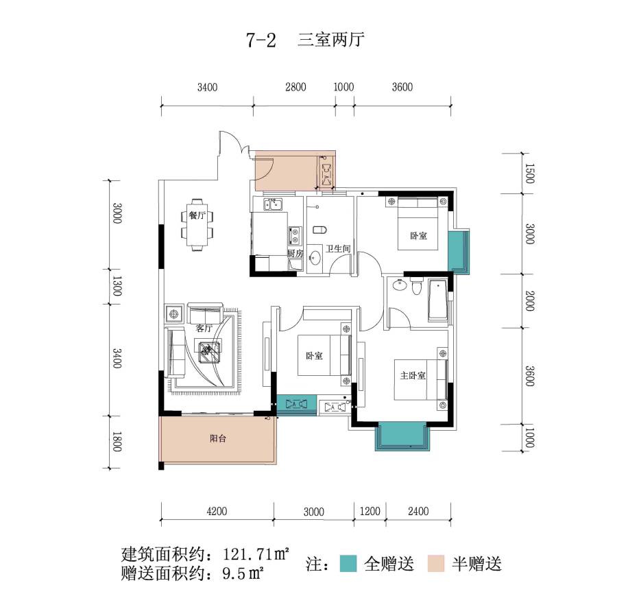 梓山湖领御3室2厅2卫户型图