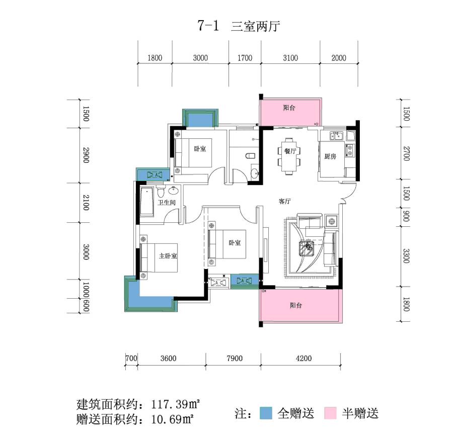 梓山湖领御3室2厅2卫户型图