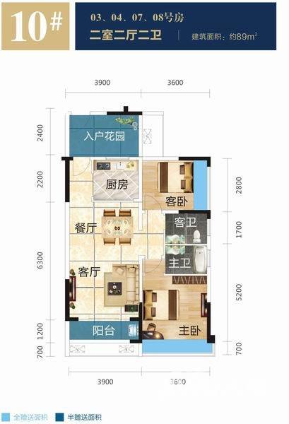 雄森国际普通住宅89㎡户型图