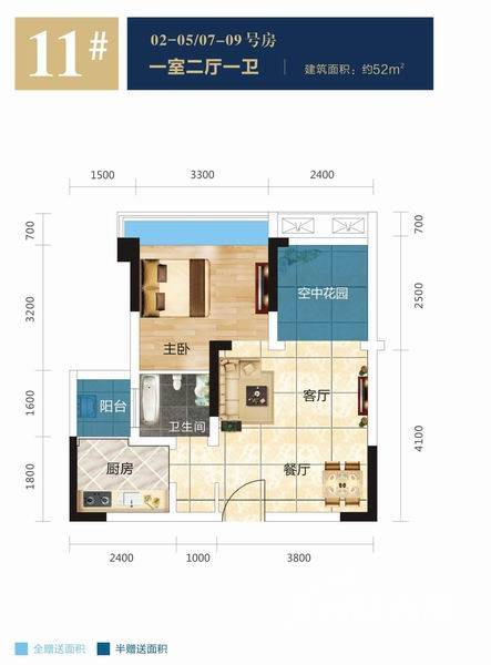 雄森国际普通住宅52㎡户型图