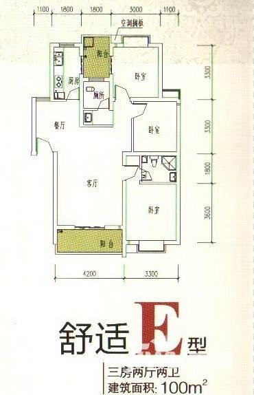 学府花园3室2厅2卫100㎡户型图