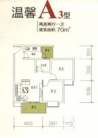 学府花园普通住宅70㎡户型图