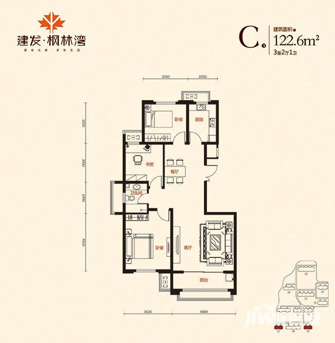 枫林湾3室2厅1卫122.6㎡户型图