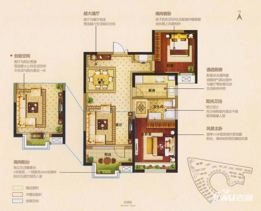 墅城普通住宅90㎡户型图