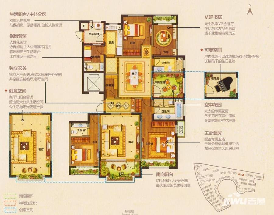 墅城6室2厅4卫191㎡户型图