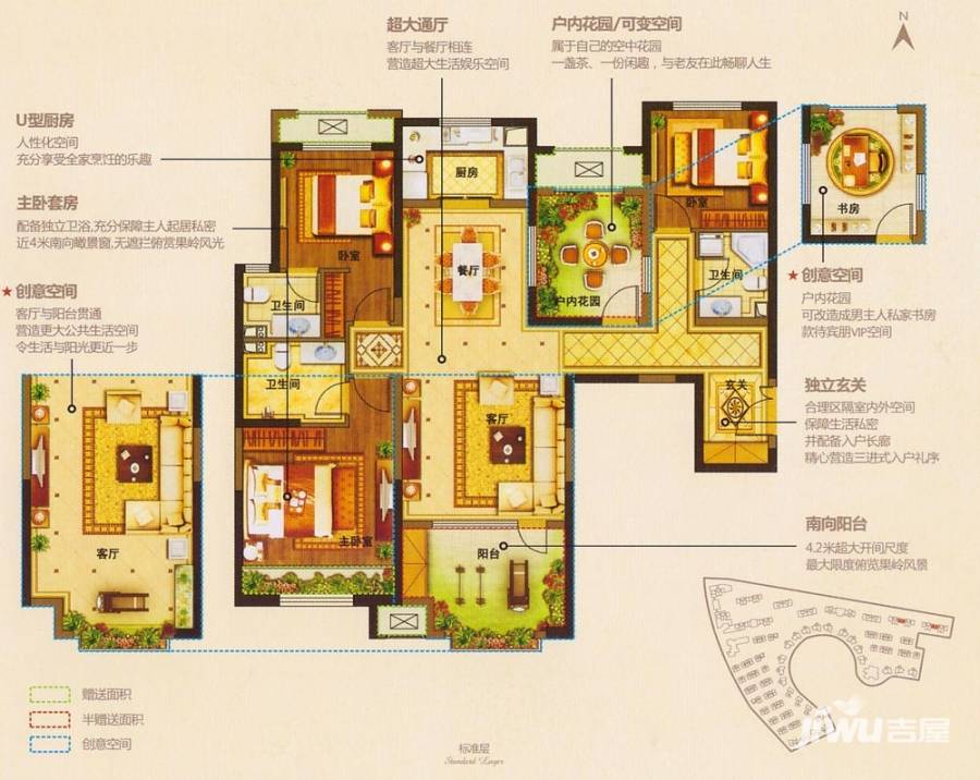 墅城4室2厅3卫138㎡户型图