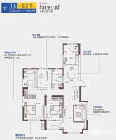 中海国际社区3室2厅2卫129㎡户型图