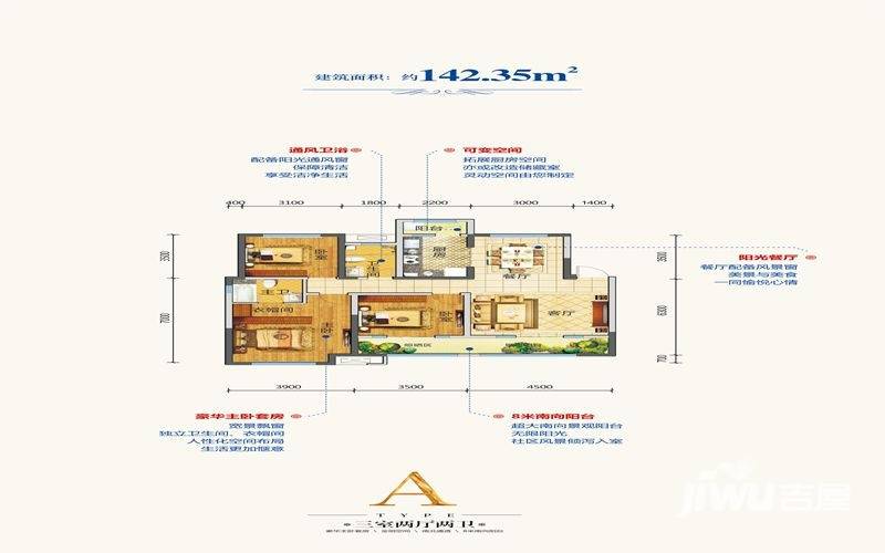 三沙源国际生态文化旅游度假区
                                                            普通住宅
