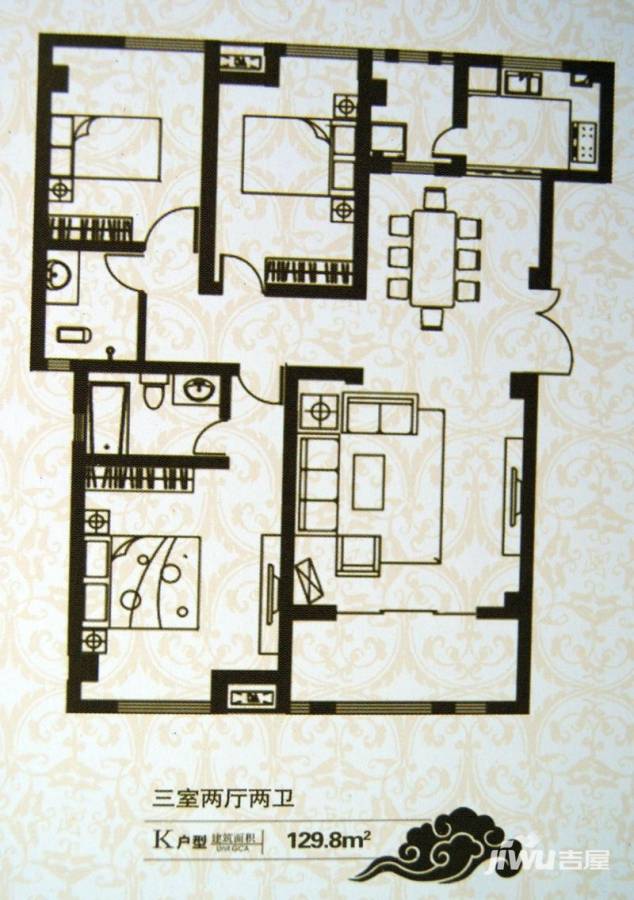 兴洲财富缘3室2厅2卫129.8㎡户型图