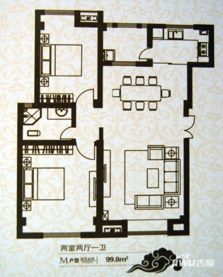 兴洲财富缘2室2厅1卫99.8㎡户型图